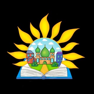 Логотип @hadis_kleinmumin - ХАДИСЫ НА НОЧЬ 🌙 МАЛЕНЬКИМ МУМИНАМ ️