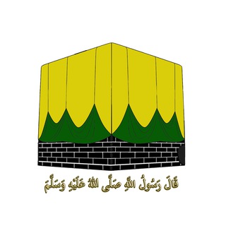 Логотип @hadis_muhammad - Сборник Хадисов и асаров.📜