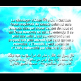 Логотип @hadithsahihh - ●Hadith Sahih●