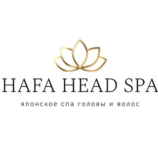 Логотип @hafaheadspa - hafaheadspa
