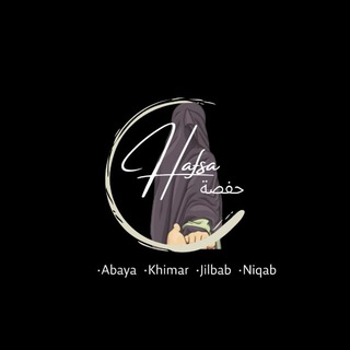Логотип @hafsa_international - Hafsa International