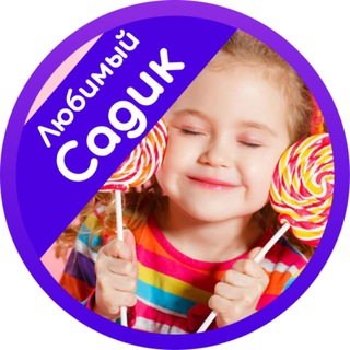 Логотип @hag_vpered - "Шаг вперед" САД