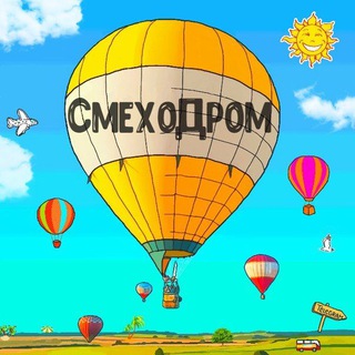 Логотип @hahadroom - СмехоДром!