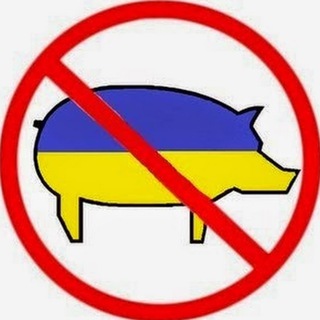 Логотип @hahahohol_chat - Hahahohly Chat | Хохлам вход воспрещён