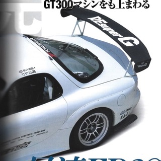 Логотип @haiokutan - haiokutan ハイオクタン