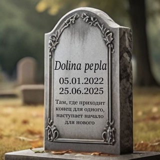 Логотип @hairan_san - 𝐷𝑜𝑙𝑖𝑛𝑎 𝑝𝑒𝑝𝑙𝑎// ЗАКРЫТО