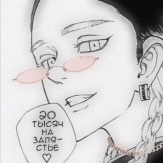 Логотип @hairansan - .•° Концлагерь .•°