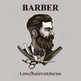 Логотип @haircutmens - Мужские стрижки | Barber ✂️