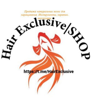 Логотип @hairexclusive - Hair Exclusive|SHOP