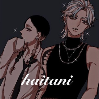 Логотип @haitanihubi - Haitani hub