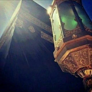 Логотип @hajj_omra - 𝐇𝐚𝐣𝐣 & '𝐨𝐦𝐫𝐚