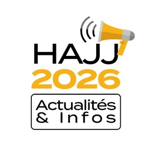 Логотип @hajj_omra_france - Hajj 2026 🕋 | Infos Haramain
