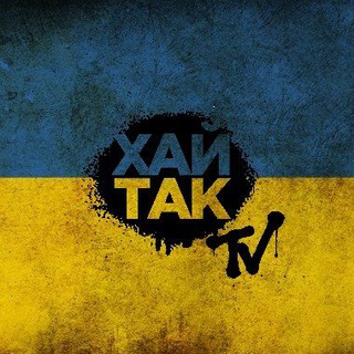 Логотип @hajtaktv - Хай так TV