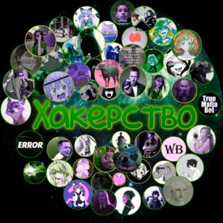 Логотип @hakerstvo3000 - Xакерствo 🇺🇦ꑭ 3000