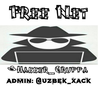 Логотип @hakker_gruppa - Free Net