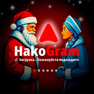 Логотип @hakogram_official - HakoGram OFFICIAL⚡️