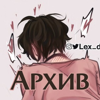 Логотип @hakutokonpeito - – «️中太» ;; HER-syndrome princess.