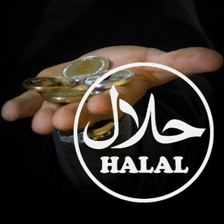 Логотип @halall_zarabotok - halal_zarabotok