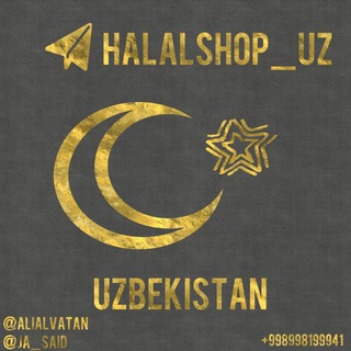 Логотип @halalshop_uz - Halalshop_uz