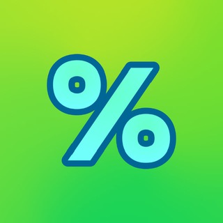 Логотип @halavatut100 - 🔥ХаляваТУТ. Скидки, Промокоды, Акции.