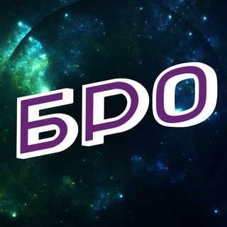 Логотип @halavnyibro - Халявный Бро