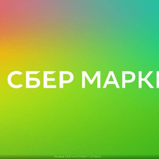 Логотип @haliava_rf - Халява рф Промокоды 2024