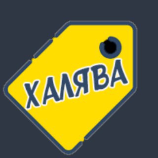 Логотип @haliavaua - Халява Украина