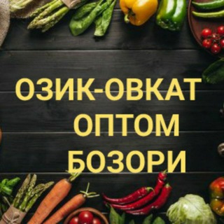 Логотип @hallamadrid - ОПТОМ Озик - овкат (UYDA QOLING!!!)