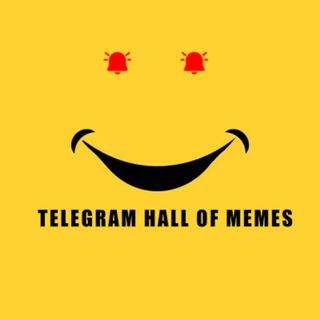 Логотип @hallofmemestelegram - Telegram Hall Of Memes 😂