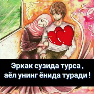 Логотип @halol_joralar - 🤴꧁ K࿆͢༴࿆ι࿆༴࿆͢ꪀ࿆͢༴࿆Ⴚ࿆ 𝚊𝚗𝙳 Q࿆༴࿆͢υ࿆༴࿆͢ꫀ࿆͢༴࿆ꫀ࿆༴࿆͢ꪀ࿆꧂👸