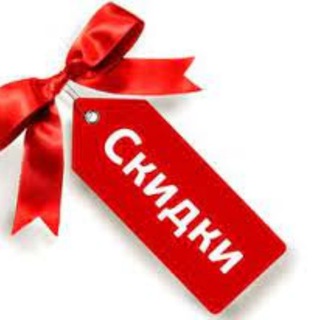 Логотип @halva1112 - Самые лучшие скидки!