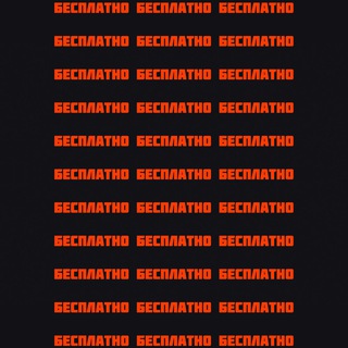 Логотип @halyava2211 - Халява? На месте