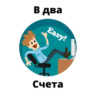 Логотип @halyava_one_love - ВДваСчета