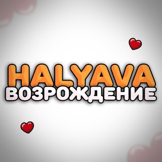 Логотип @halyava_s - ✨ Halyava Money ✨