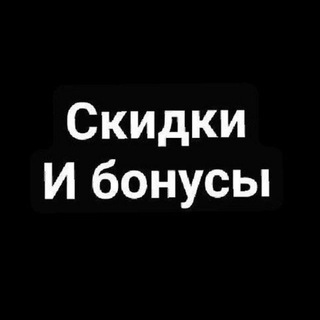 Логотип @halyavaa3 - ПРОМОКОДНИК
