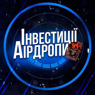 Логотип @halyavainvest - Обговорення