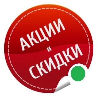 Логотип @halyavanatelege - Халява, акции, купоны🤑