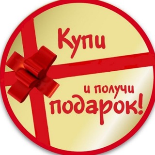Логотип @halyavatutaa - Подарки, Скидки, Акции!