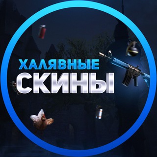 Логотип @halyawas - САЙТЫ С ХАЛЯВОЙ БЕЗ ДЕПОЗИТА