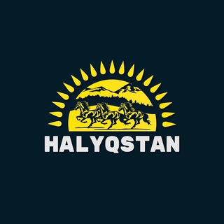 Логотип @halyqstan - HALYQSTAN 🇰🇿