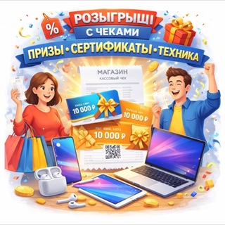 Логотип @halywanews - Акции с Чеками