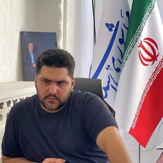 Логотип @hamiansangdovini - دوستداران مهندس سنگدوینی