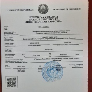 Логотип @hamkor_taxi_n1 - HAMKOR TAXI