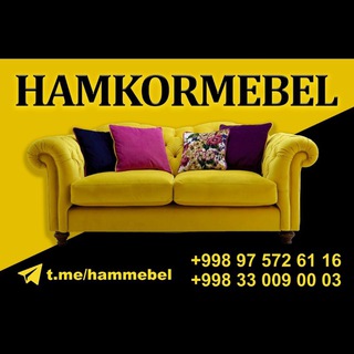 Логотип @hamkormebel1 - 🟡Hamkormebel⚫