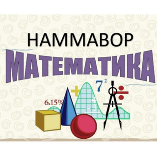 Логотип @hammabopmatematika - HAMMABOP MATEMATIKA