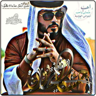 Логотип @hamouda_s - عـائــلــۿہ تــشــارلــي♡FM
