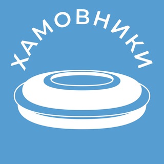 Логотип @hamovniki_news24 - Хамовники 24/7 • ЦАО