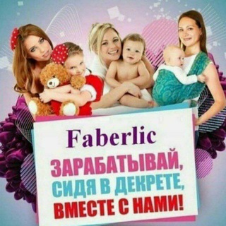 Логотип @hamraqulova87 - Faberlic.Andijon