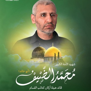 Логотип @hamsawi12 - أحفاد العياش"🇵🇸𓂆