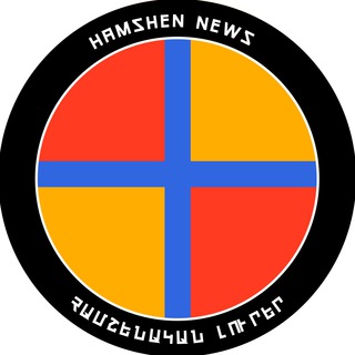 Логотип @hamshen_news - HAMSHEN NEWS